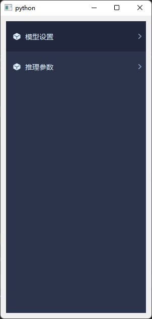 image-20220427181256355